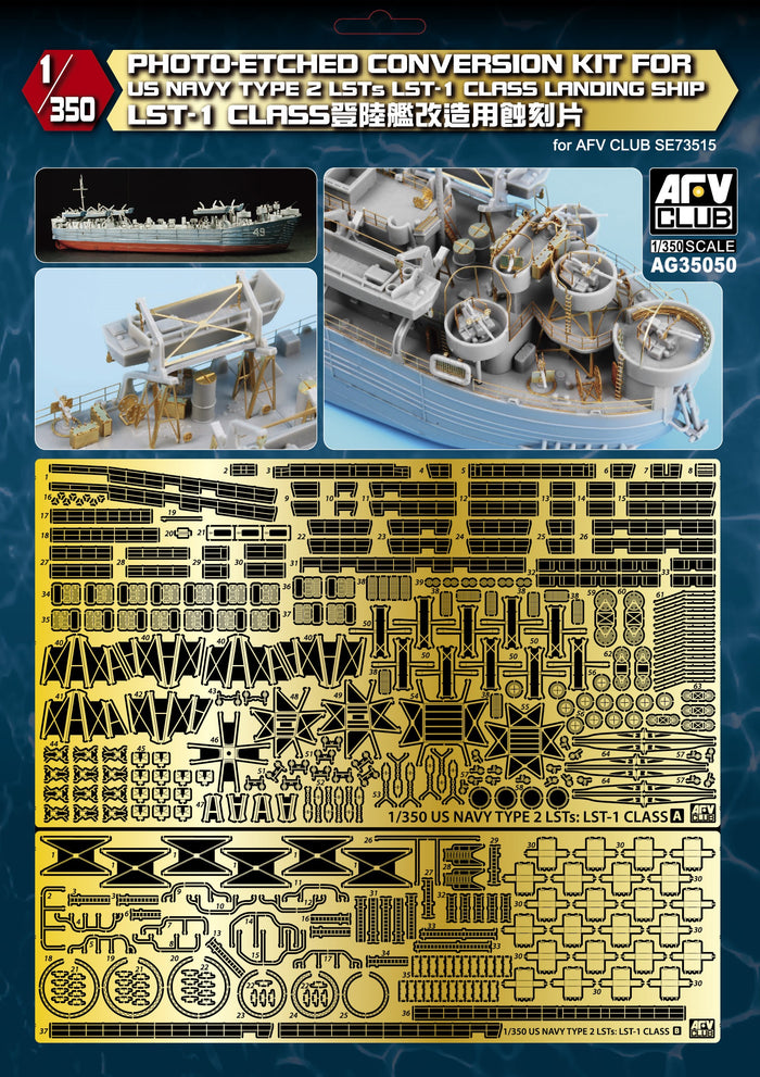 1/350 Photo-Etched conversion set for US Navy Type 2 LST-1 Class