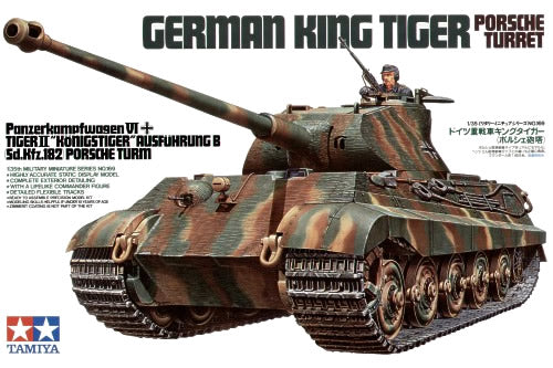 1/35 German King Tiger Porsche Turret