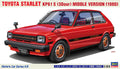 1/24 Toyota Starlet KP61 S (3 Door) Middle Version 1980
