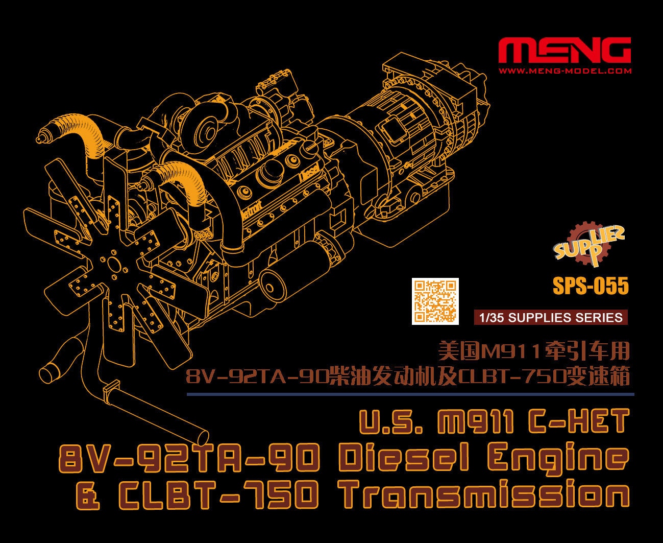 1/35 U.S. M911 C-HET 8V-92TA-90 Diesel Engine and CLBT-750 Transmission Resin