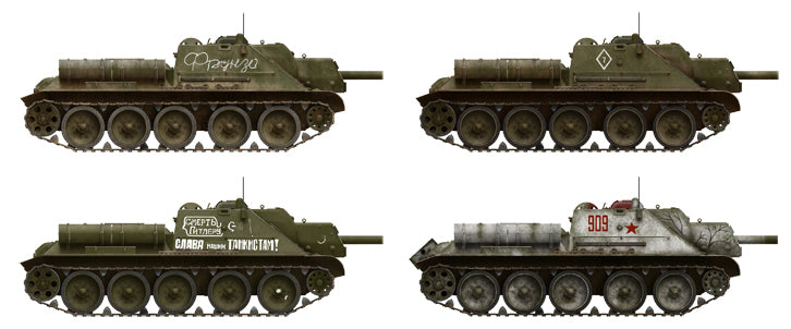 1/35 SU-122 (Early Production)