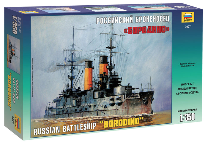 1/350 Borodino Battle Cruiser Of The Imperial Russian Navy