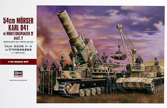 1/72 54 cm Morser Karl 041 mit Munitionspanzer