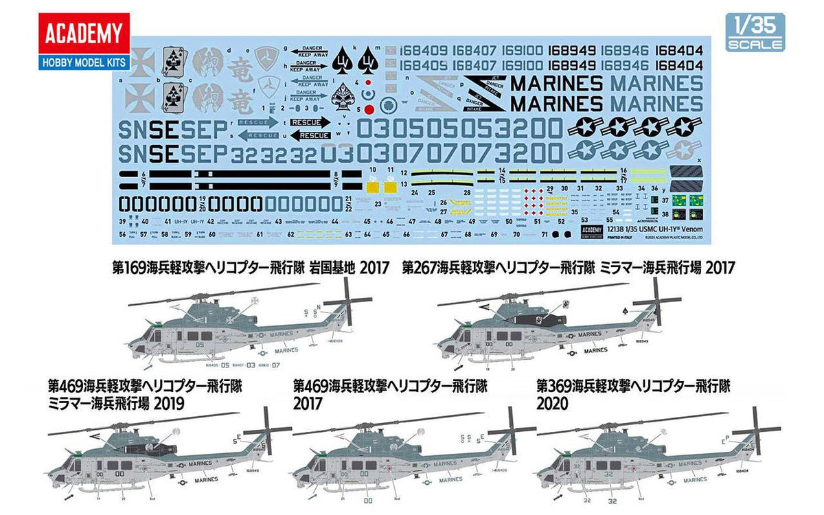 1/35 USMC UH-1Y Venom