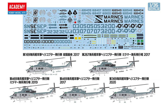 1/35 USMC UH-1Y Venom