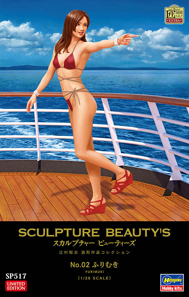 1/20 Sculpture Beauty's No.02 Furimuki