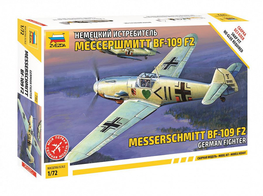 1/72 Messerschmitt BF-109 F2 German Fighter