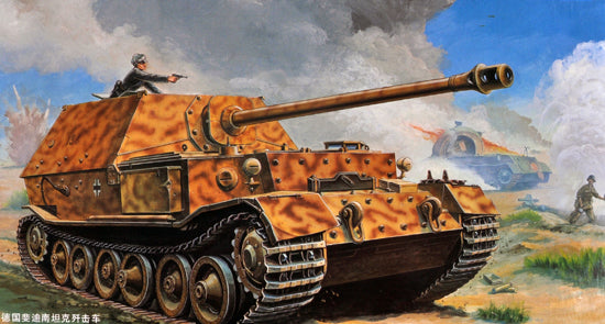 1/72 Sd.Kfz. 184 Tiger Ferdinand