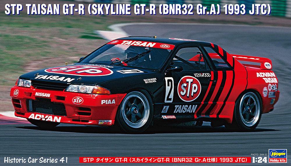 1/24 STP Taisan GT-R (Skyline GT-R 1993 JTC)