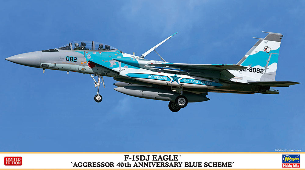 1/72 F-15DJ Eagle "Aggressor 40th Anniversary Blue Scheme"