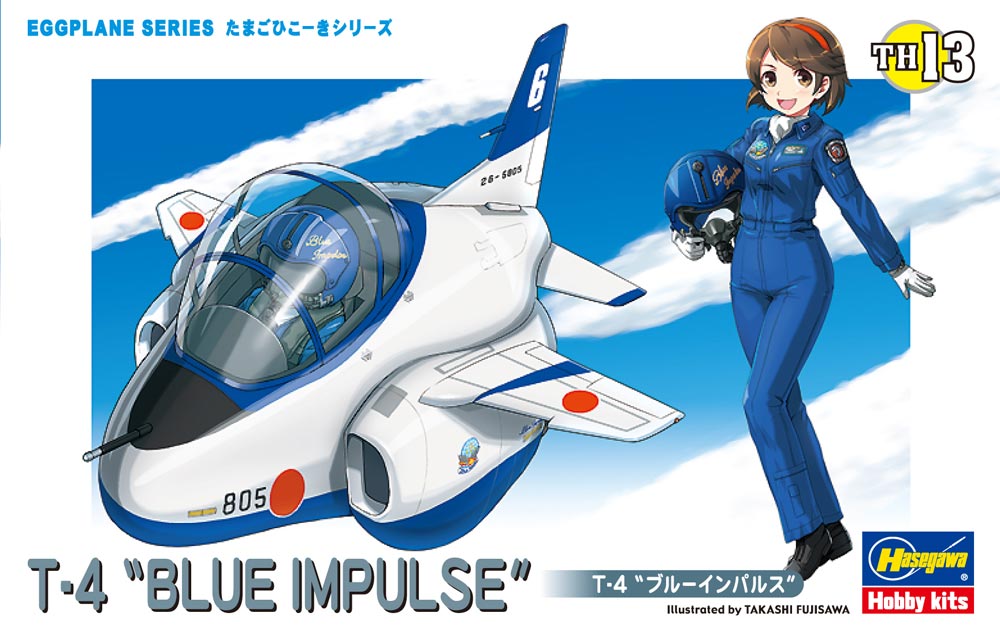 Egg Plane T-4 Blue Impulse