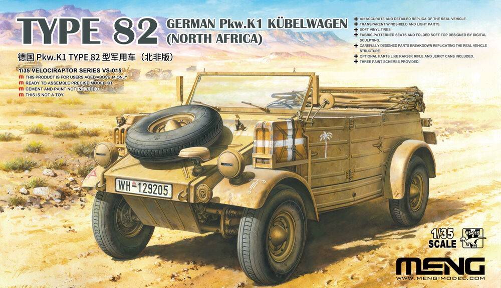 1/35 German Pkw.K1 K belwagen Type 82 (North Africa)