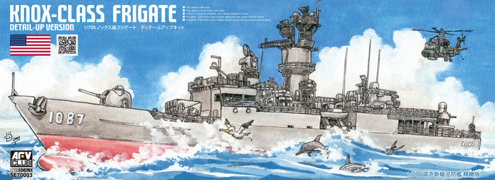 1/700 Knox Class Frigates Super Detail-Up Version