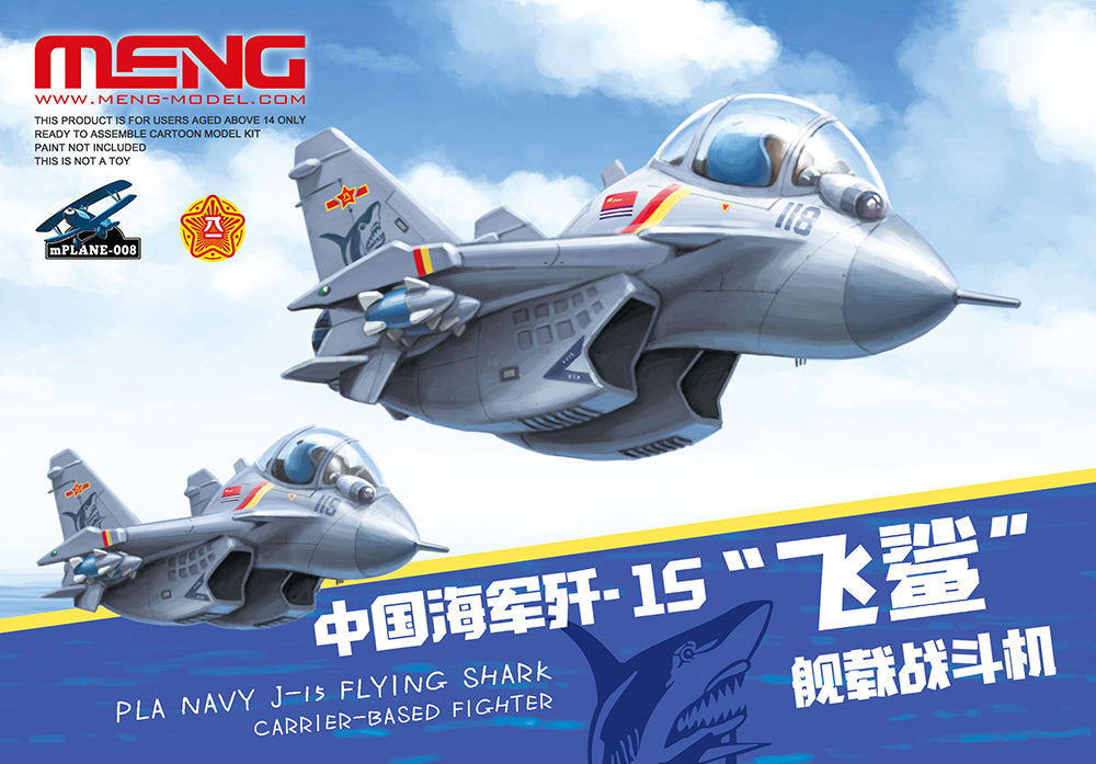 PLA Navy J-15 Flying Shark Carrier-Based Fighter (Cartoon Model)