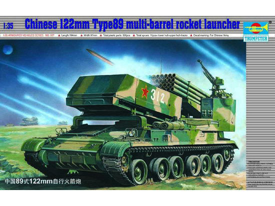 1/35 Chinesischer Raketenwerfer 122mm Typ 89 Multi-barrel Rocket Launcher