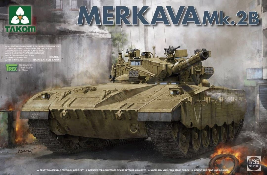 1/35 Israeli Main Battle Tank Merkava Mk.2b