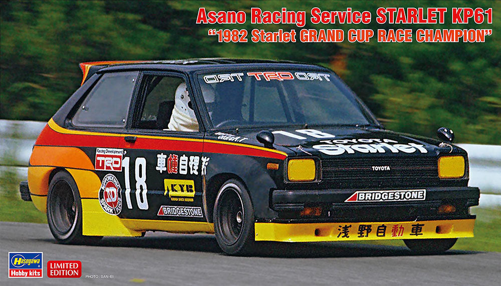 1/24 Asano Racing Service STARLET KP61 "1982 Starlet Grand Cup Race Champion"