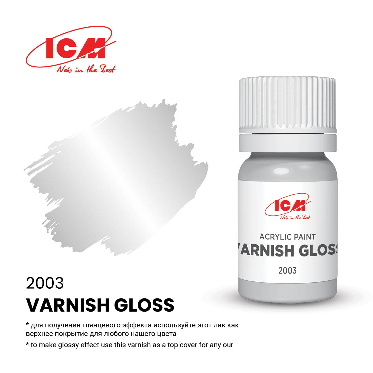 ACRYLIC PAINT Varnish Gloss 12 ml