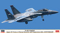 1/72 F-15C Eagle Japan US Treaty of Mutual Security and Cooperation 60th Anniversary