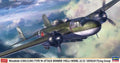 1/72 Mitsubishi G3M2/G3M3 Type 96.