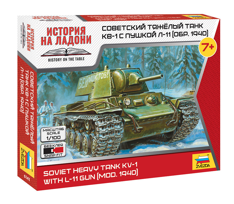 1/100 Soviet Heavy Tank KV-1 with L-11  Gun (Mod. 1940)