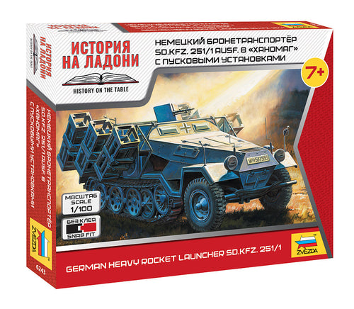 1/100 Sd.Kfz.251/1 Ausf.B "Stuka zu Fuss" German Heavy Rocket Launcher