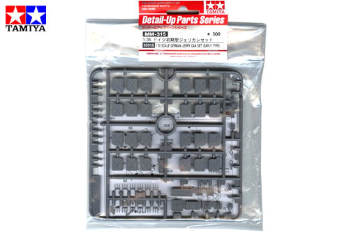 1/35 German Jerry Can Set Early Type
