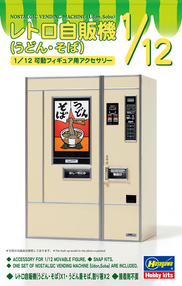 1/12 Nostalgic Vending Machine (Udon,  Soba)