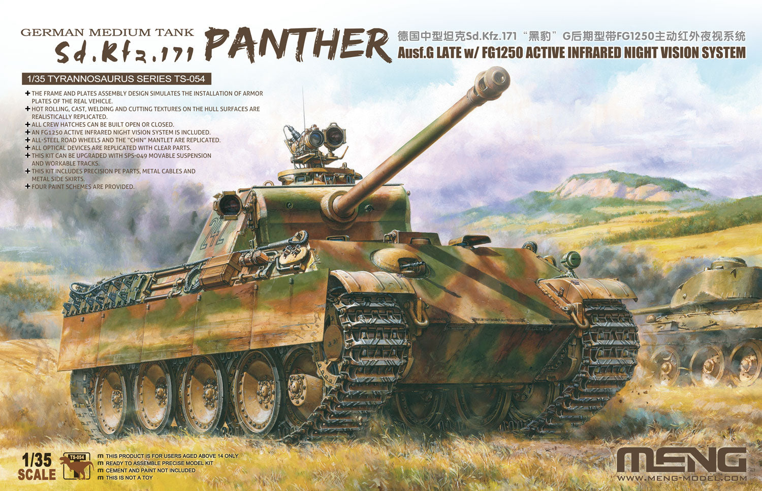 1/35 German Medium Tank Sd.Kfz.171 Panther Ausf.G Late with FG1250 Active Infrared Night Vision System
