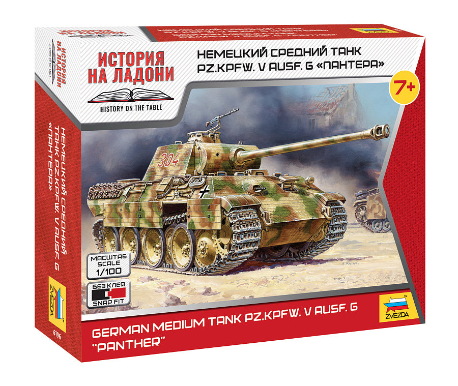 1/100 German Medium Tank Pz.Kpfw.V Ausf.G "Panther"
