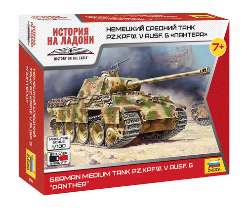 1/100 German Medium Tank Pz.Kpfw.V Ausf.G "Panther"