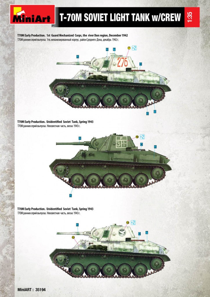 1/35 T-70M  Special  Edition