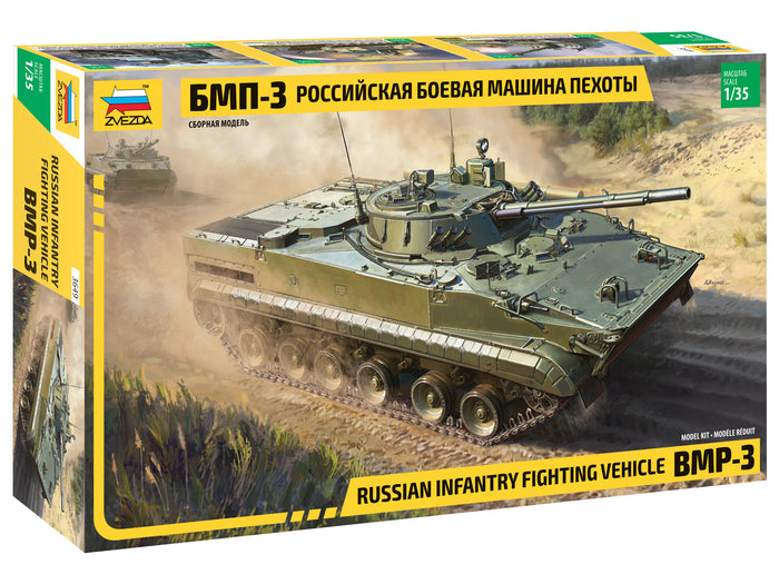 1/35 BMP-3 Russian Infantry Fighting Vehicle