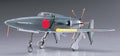 1/72 Kyushu J7W1 18-Shi Interceptor Fighter Shin