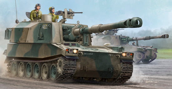 1/35 JGSDF Type 75 155mm Self-PropelledHowitz