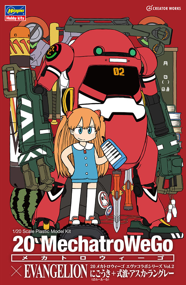 1/35 MechatrWeGo No.20 EVA Collab Series Vol.2 “Nigouki (Power Arm)” + Shikinami Asuka Langley