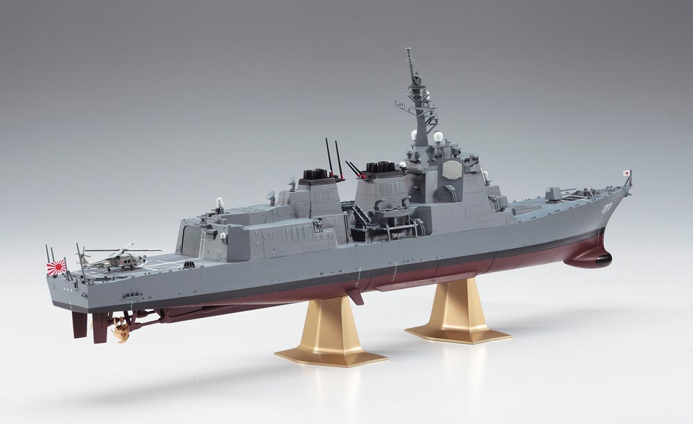 1/450 JMSDF DDG Atago