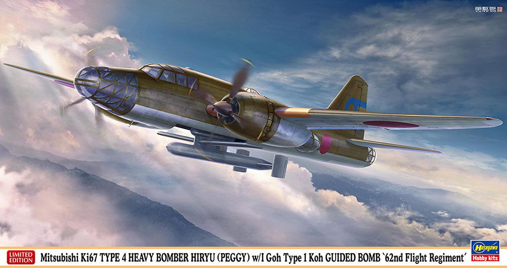1/72 Mitsubishi Ki67 Type 4 Heavy Bomber Hiryu (Peggy) with I Goh Type 1 Koh Guided Bomb "62nd Flight Regiment"