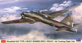 1/72 Mitsubishi Ki67 Type 4 Heavy Bomber Hiryu (Peggy) "4th Training Flight Unit"