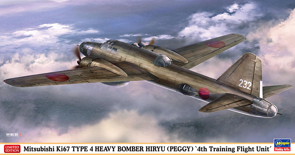 1/72 Mitsubishi Ki67 Type 4 Heavy Bomber Hiryu (Peggy) "4th Training Flight Unit"