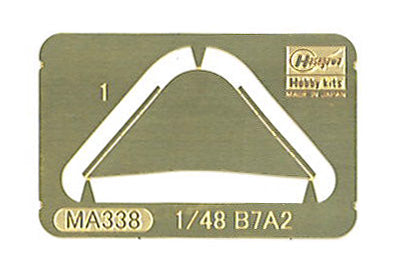 1/48 Aichi B7A2 Attack Bomber Ryusei Kai (Grace) "21st Air Arsenal 752nd Flying Group"