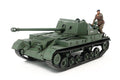 1/35 British Anti Tank Gun Archer Self Propelled