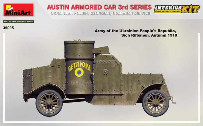 1/35 Austin Armored Car 3rd Series: Ukrainian, Polish, Georgian, Romanian Service. Interior Kit