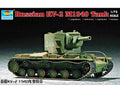 1/72 Soviet KV-2 M1940