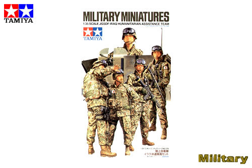 1/35 JGSDF Iraq Humanitarian assistence Team*