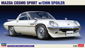 1/24 Mazda Cosmo Sport with Chin Spoiler