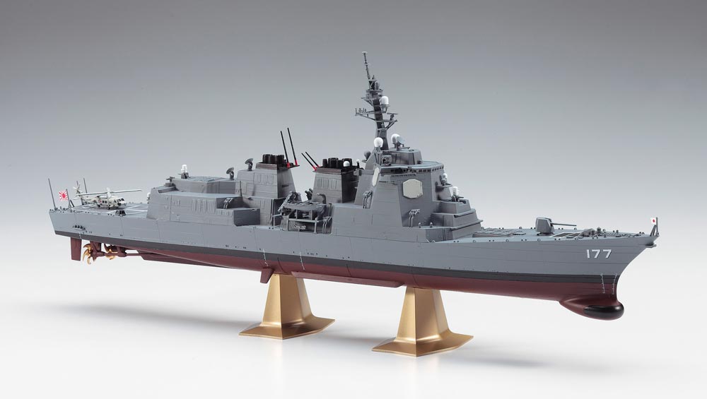 1/450 JMSDF DDG Atago