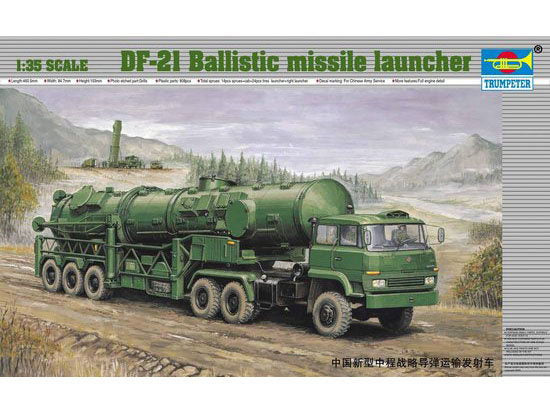 1/35 Chinesischer Raketenwerfer DF-21