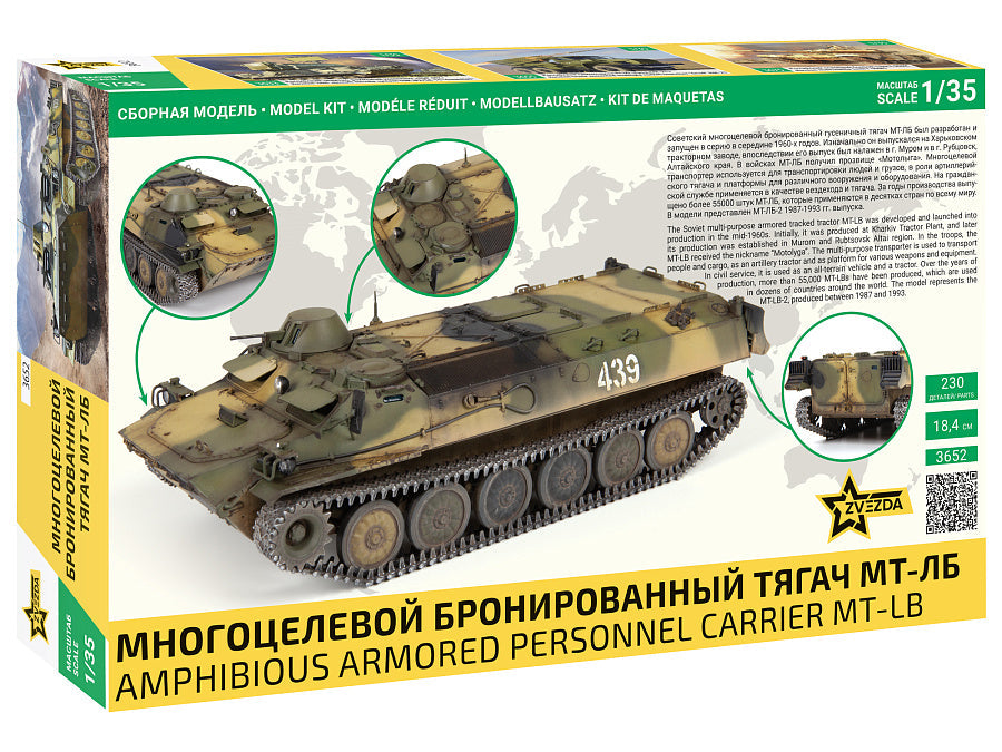 1/35 MT-LB Amphibious Armored Personnel Carrier