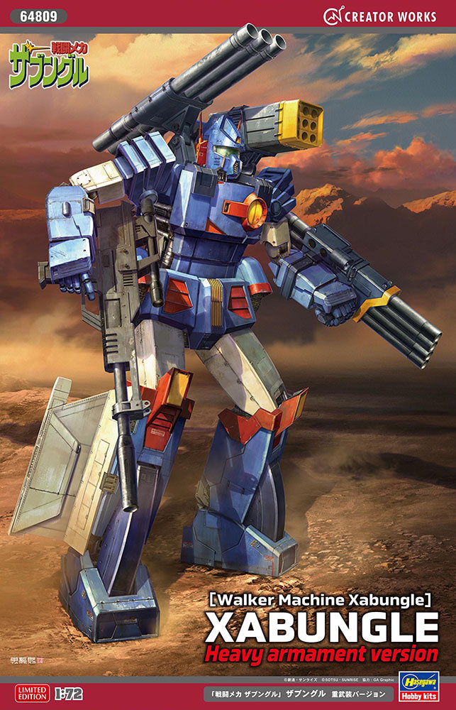 1/72 Walker Machine Xabungle - Xabungle Hevay Armament Version